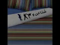 Wa7sh