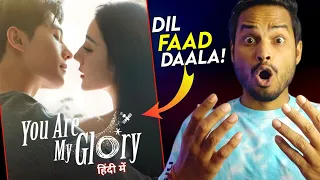 you are my glory review fvt lobe story you are my glory hindi you are my glory trailer