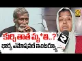 Lagu కుర్చి తాత మృ*తి..?| Kurchi Thatha Wife Emotional | @RTVExclusives