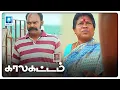 Lagu நீ சொன்ன பொய்யால ஒருத்தன் உசுரே போச்சு | Kalakattam Tamil Movie Scenes #mottarajendran