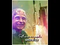 Lagu APJ Abdul kalam WhatsApp status Tamil || Ulaganayagan song WhatsApp status tamil