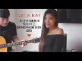 Download Lagu (Meteor Garden OST) 情非得已 Qing Fei De Yi - Harlem Yu [COVER ]