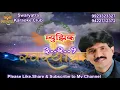 Download Lagu Keshava Madhava Tujhya Namaat Lyrical karaoke by Arvind N Pingale, Swaryatra Aurangabad