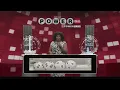 Powerball 07-22-2026