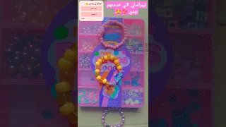 ليبراسلي اللي خدمتهم بيدي في الصيف 