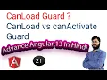 21 Angular guard in Hindi CanLoad Guard CanLoad vs canActivate Guard CanLoad in Hindi