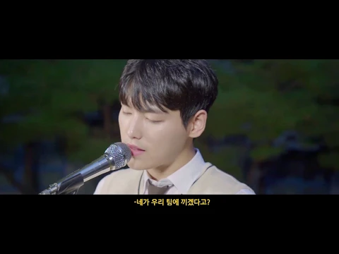 그리고 우리를 믿고 기다려 주기(예고편)