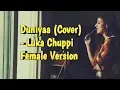 Download Lagu Duniyaa ||Female Cover Song|| by Shreya Karmakar ||Luka Chuppi||