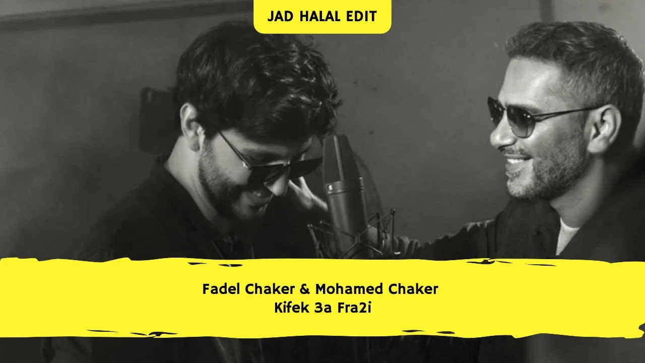 Fadel Chaker And Mohamed Chaker - Kifek 3a fra2e (Jad Halal Edit) Fadel Chaker And Mohamed Chaker - Kifek 3a fra2e (Jad Halal Edit)