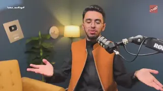 بودكاست صحبة 2 أشكو إلى الله مني 