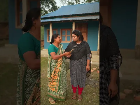 আচ্ছা তাহলে এই কথা #foryou #funny #shortvideo #comedy