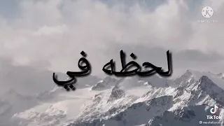 ربنا يديني الصحه و ارد جميل من جمايلكو 