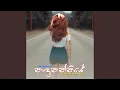 Download Lagu Nadunaniye