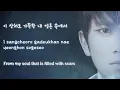 lyrics kill me heal me ost jang jae in auditory hallucination feat nashow