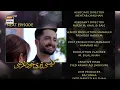 Download Lagu Kaisi Teri Khudgharzi Episode 12 - Teaser -  ARY Digital Drama