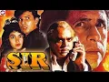 Download Lagu Sir (1993) Full Movies || Naseeruddin Shah || Pooja Bhatt || Facts Story And Talks #
