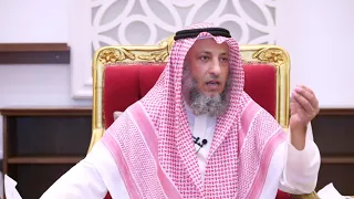 ما هو علاج النظر للمحرمات الشيخ د عثمان الخميس 