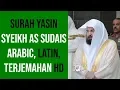 Download Lagu Surah Yasin + Teks Latin + Terjemahan - Syeikh As Sudais