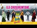 Download Lagu Ila Chusukuntane - Lyrical Video | Bad Girlz | Sid Sriram | Anup Rubens | chandra bose| Munna 