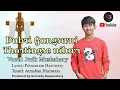 Download Lagu Dubri Gangswni Thortingse Nihwr || New Bodo Gospel Song || Jerik Mushahary