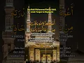 Download Lagu Doa Nabi Muhammad SAW Sembuhkan Bagian Tubuh yang Sakit