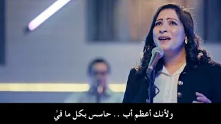 دموعي في المخادع سنيوره فوزي 