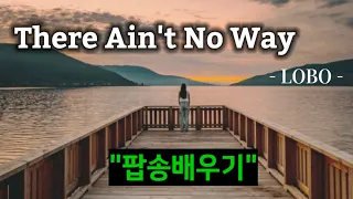  lobo there aint no way 