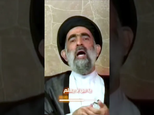 ⁣أهمية أدعية اهل البيت عليهم السلام.. #السيد_هادي_المدرسي