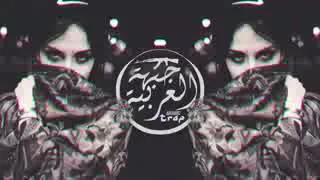 فيحا Arabic Trap 