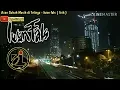 Download Lagu IWAN FALS - AZAN SUBUH MASIH DI TELINGA  ( lirik )