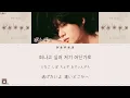 Panic - BEOMGYU (ボムギュ) of TOMORROW X TOGETHER 歌詞 / カナルビ / 日本語訳
