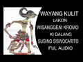 Wayang kulit Ki Sugino siswo carito (Wisanggeni kromo)