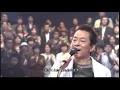 カリフォルニア・コネクション　水谷豊　Yutaka Mizutani
