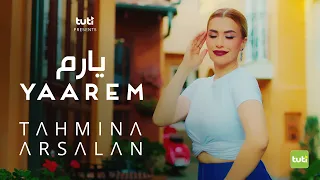 Tahmina Arsalan Yaarem Official Video تهمینه ارسلان یارم 