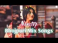 Download Lagu 🥳Nonstop Bhojpuri Mix 🤯 Songs || Slowed and Reverb By Lofi Audio official #lofiaudio #slowed..