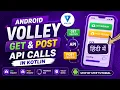 Kotlin Android App Volley HTTP GET POST API Call IT WALA HINDI-