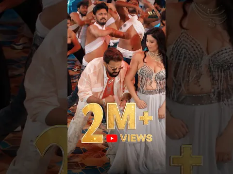 Lahanga se mahanga Pawan Singh Song #2M Views #bhojpuri #shorts #pawansingh