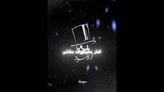 ماتصحيش ضميري الي مات اوتشا Otcha 