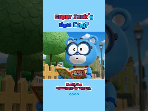 Super zachs New City?  🐻💙 #animation #funny #cartoon