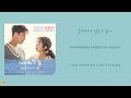 Download Lagu LYRIC Nakjoon – Hidden Path Radio Romance OST Part  2 Han Rom Eng