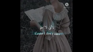 انا واقع في حب قصه خياليه اغنيه التيك توك Fairytale 