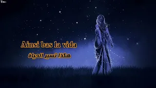 Indila Ainsi Bas La Vida إنديلا هكذا تسير الحياة الأغنية التي يبحث عنها الجميع 