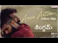 Download Lagu Anna Antene Lyrical Video | Kingdom | Vijay Deverakonda, Satya Dev | Anirudh Ravichander | Gowtam