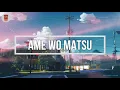 Download Lagu アメヲマツ、 [ AMEWOMATSU、] -  美波 [ MINAMI ]