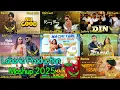 Download Lagu August Dhol Remix Mashup 2025 FT NS Lahoria Production New Punjabi Song`s 2025 | DJ Remix Mashup 