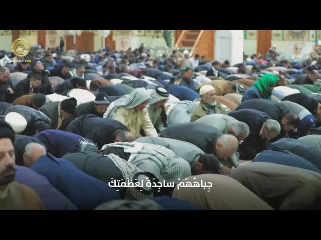 ⁣مناجاة المحبين