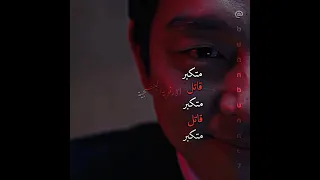 تعبيران بالوجه بنفس الوقت مسلسل لعبه الحبار الجزء الثاني Squid Game S 2 