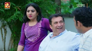 വേണുക്കുട്ടന്റെ പുതിയ കമ്പനി "ട്രിപ്പിൾ പി " | Dhe Pinneem Ep 117 | Amrita TV