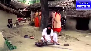 bhakt ravidas ji ke ganga maiya ki prem