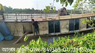 অবশেষে ডুবে যাওয়া পর্যটক একটি নৌকা অবশেষে উদ্ধার করলাম